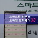 우적농장 이미지