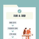 해빛교육