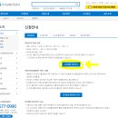 교통안전공단익산자동차검사소 이미지