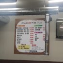 고한숯불닭갈비막국수 이미지