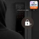 기흥 어은목마을 벽산블루밍아파트 직방 비디오폰 직방 도어락 설치 SHT-NA500