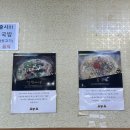 마굿간해장국 | 늦은 여름 휴가 일지 🏊🏝️ :: 제주도는 사랑이어요 ep2 세화 맛집 모다정 > 말 밥주고 🐴🥕수영하고 🏊‍♀️🏊‍♂...