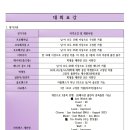 인천세원고등학교 이미지