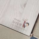 태권스토리 이미지