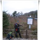 지리산 종주(성삼재에서 중산리 매표소까지33.4km) 이미지