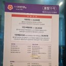 스시앤 하남미사점 | [공지] 하남 미사 회전초밥 맛집 스시이안앤 미사점 1990원 내돈내산