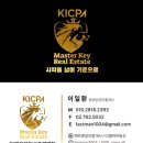 다열어부동산중개 이미지