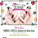 (주) 줌인 이미지