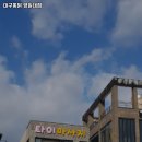 대구통닭 영일대점 이미지