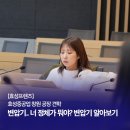 효성전기(주)노동조합 | [효성프렌즈] 변압기.. 너 정체가 뭐야? 변압기 알아보기 I 효성중공업 창원공장 견학, AI 산업, 초고압...