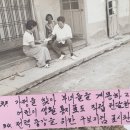 부론초 단강분교장 | 사라진 학교의 빛바랜 기억을 들추다-강원폐교기록