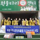 계룡탁구클럽