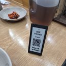 개방골 | [시흥 맛집] 여름철 보양식은 여기! 두거리우신탕 특전골 내돈내산 단골 찐후기 | 메뉴 추천 및 주차 꿀팁