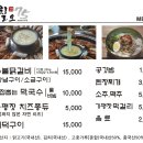 칠오닭갈비 본점 네이버블로그
