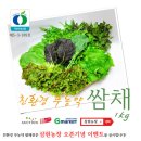 삼현농장 이미지