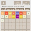2048 이미지