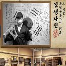 삼창기획