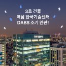 한국기술 이미지