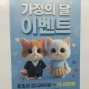 펀펀게임존 | 첨단 신상 만화 카페 “캣툰 광주 첨단점” 후기 ! (내돈내산, 먹을거리, 가격 ) 🔥