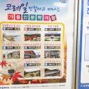 가을-책으로 떠나는 여행인문학 이미지