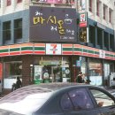 마시올
