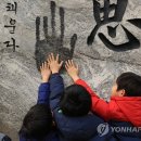 피로 쓴 '대한독립'…117년째 행방 묘연한 안중근의 잘린 약지 이미지