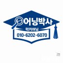 어닝 | 고양시 . 파주시 자동 어닝 시공 후기