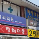 정헤어샵 이미지