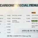 동네파스타 - 송파구 백제고분로9길 27 | 동네파스타
