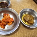 맛나멸치칼국수