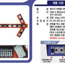 성음전자 - 중구 마장로3길 14 | 성음전자