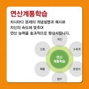 슬기로운수학 - 수원시 영통구 매영로310번길 12 | 슬기로운수학