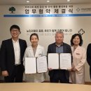 늘푸른나무병원 데일리메디
