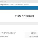 해외인증센터 이미지