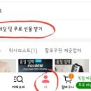 랜드피시 이미지