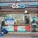 지에스25(GS25) 마포공덕 이미지