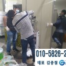누리건강원 - 동구 동서대로1778번길 45 | 누리건강원