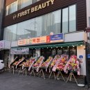 서대전육교밑 | 대전 오류동맛집 연막창 연막창, 특막창, 차돌박이관자삼합, 홍합탕 후기