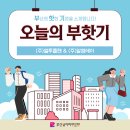 (주)알엠 이미지