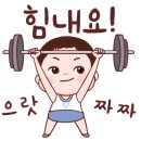 태풍 마이삭이 떠날려고 마지막 인사를 과하게 하는 아침입니다! 이미지