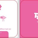 발안주공공인중개사사무소 이미지