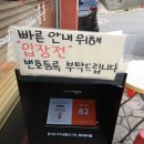 1895 | 죽전 단국대 맛집 | 용인 중국집 '홍춘' 방문 후기 | 목화꽃탕수육과 해물짬뽕 맛집 중식당 추천