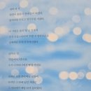 전의를디자인하는사람들 | 우미화 『추락이 아니라 고도를 낮춘 것이다』 독후감