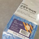 피플스페어트레이드 협동조합 이미지