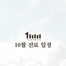 일미리(1mm)