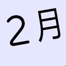 은아하다왁싱속눈썹창원