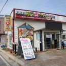 겨울연가마트 이미지