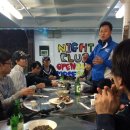 동해일등대리 | 포카리스웨트 블루로드 일본 사카이미나토-마쓰에 여행기