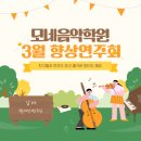 리더스유치원 | 특별한 이유 (+실제 후기📸) [동탄2 아인초 청계초 리더스유치원 청계동 피아노 청계유치원 음악학원]