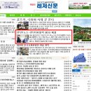 (주)무노스